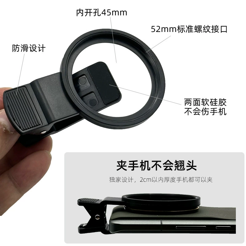 Mobile phone lens clip filter 52 mm, CPL • ND • gradient options