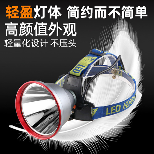 LED headlamp wholesale high-intensity modular waist-mounted ultra-bright rechargeable outdoor long-range lithium battery waterproof night fishing headwear