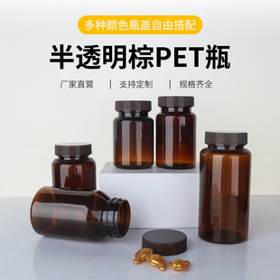 ��ɫ80-150�����ߙn����Ʒƿpet����ƿ��șƿ��ܛ�z��ƿ PP�l�y�w