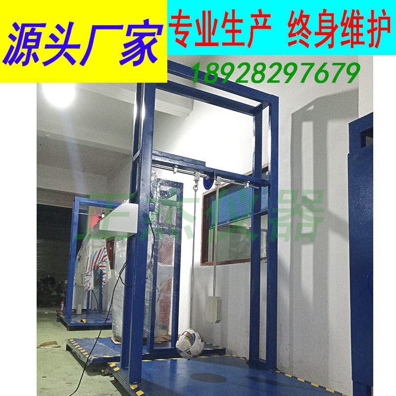 国标轮椅车冲击试验机 ISO7176轮椅靠背脚轮冲击测试机|ms