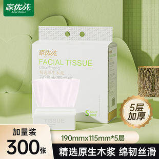 �҃���5�ӼӺ�鼈300������ԭ��ľ�{������ɝ���ü����Ӻ���l