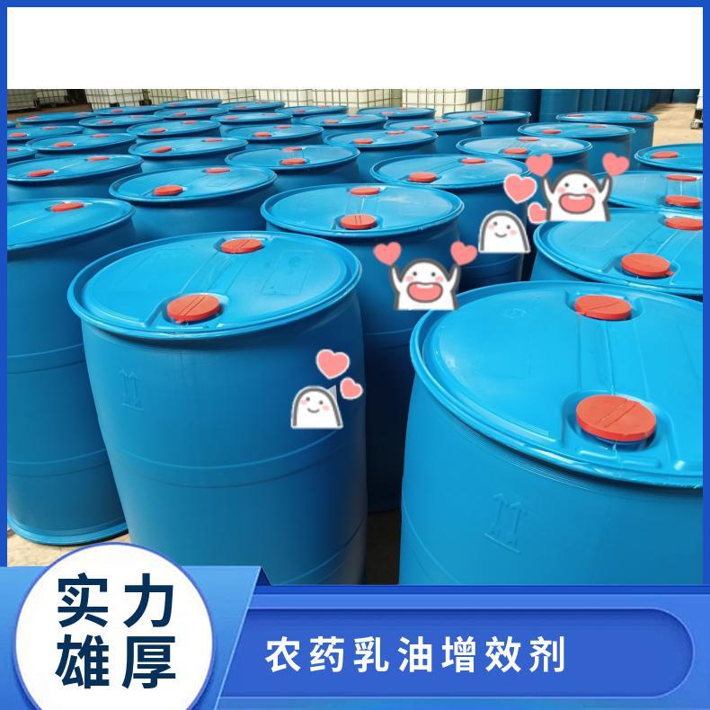 微歌 阴离子乳化剂 润湿渗透剂 工业级 多种规格