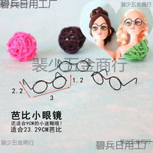 С������R��DIY�[������5�F�z�Ժ���������䓽z���R����
