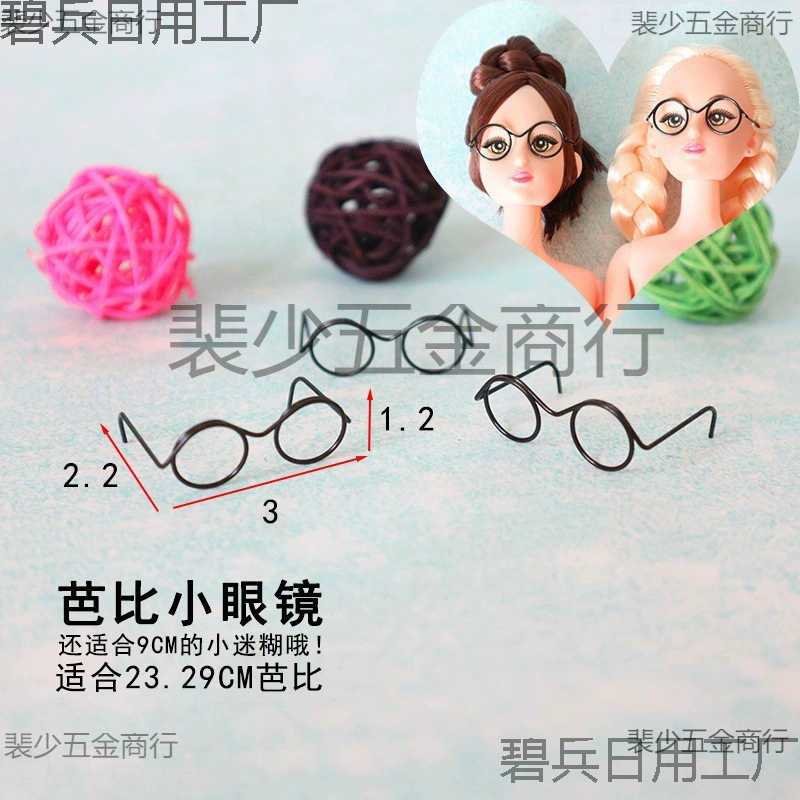 Маленькие аксессуары Очки в оправе DIY для маятника мини 5 проволоки запутанных кукол см проволоки очки