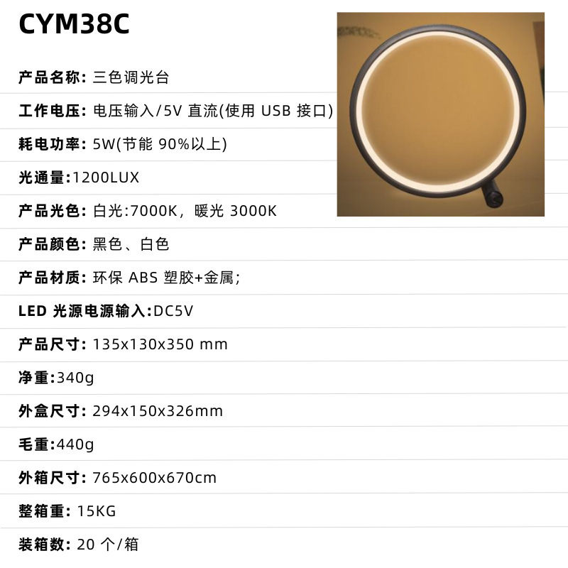 Red transfronteriza de celebridades de Internet luz de noche dormitorio de alta gama creatividad pequeña luz de mesa atmósfera de la cabecera luz de noche barra led lámpara de mesa