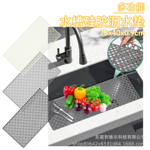 Amazon New Silicone-free Kitchen Bowl Hollow Bottom Drain Mat Scratch-resistant Non-slip Sink Mat