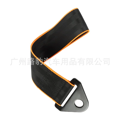 belt net strap, Trailer rope/net/strap - black-with-orange-edge