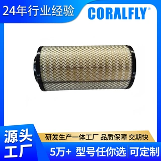 K2038 K2038PU空气滤芯适配农机工程车Air Filter 源头工厂