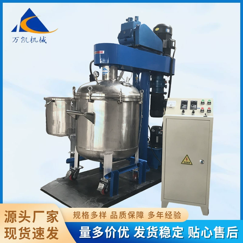 Оборудование для уплотнительного агентства, структурный герметик высокой вязкости, линия по производству вакуумного двойного планетарного смешивания и лезвия оборудования.