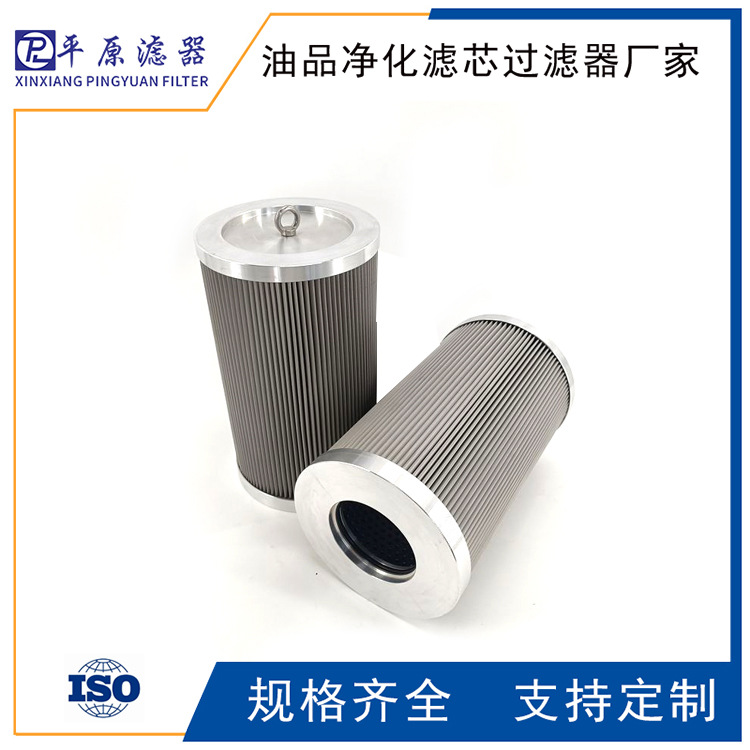 替代翡翠油滤芯 CU630A025NP01油泵滤网不锈钢液压油滤芯