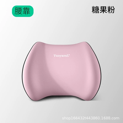Headrest – Lumbar Cushion High-End Set Wholesale - peach-pink-lumbar-support