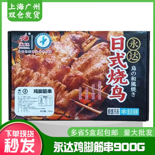 ���_���B�� �u�_�30�� �u�⴮��ʽ�������Ʒ�������ϵ�Ӿ���