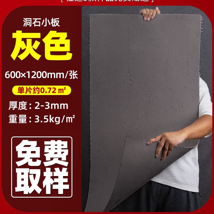 Tablero de travertino blando blanco romano panel de decoración de impresión 3D de piedra blanda para paredes interiores y exteriores de piedra flexible ultrafina decoración de porcelana blanda