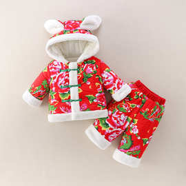 婴儿东北大花套装加绒加厚大花袄棉衣2025幼儿小宝宝开裆裤两件套