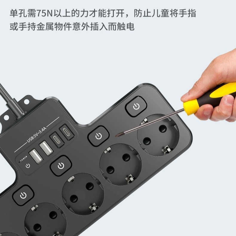 跨境专供一转多短线排插多插位多功能开关快充插线板usb插座插排|undefined