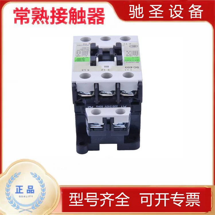 AC контактор серии SC-05 SC-E5 E6 E7 N8M8-C AC220V 380V 110V