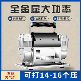 ܇�d���ô���12v24v�I܇؛܇ȫ���ٸ߉��p�״��Ͳ�Ӛ��