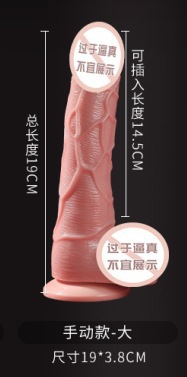 Encantamiento amor espacio explosión de músculos de raíz de dragón dildo vibración de pene femenina masturbación de artículos sexuales adultos al por mayor