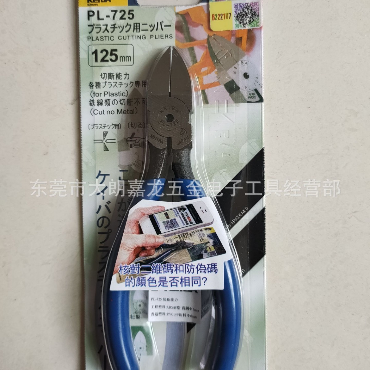 2024-05-06 11:33:54.jpg