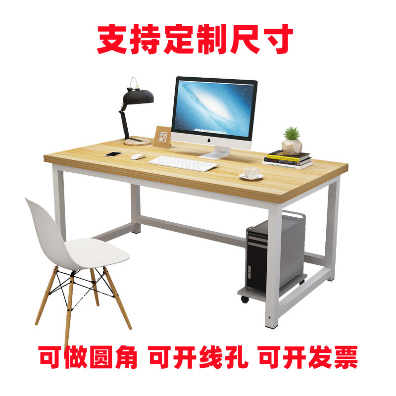 0J Length 70*60cm50 Table 85 Width 1.2m Height 1 Desk 90 Order 100 People Computer Desk Desktop Small
