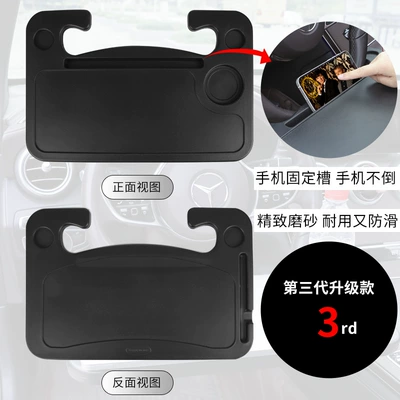 Car steering wheel small table cart dining table office small table car notebook rack tablet computer desk (Other Automotive Interior Supplies) - upgrade-black-increase-mobile-phone-fixed-slot