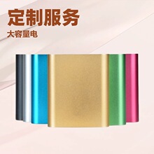 �ƶ���Դ��Ʒ�� �Ƴ�籦10400mAh������ƻ��С�������ֻ�ͨ��