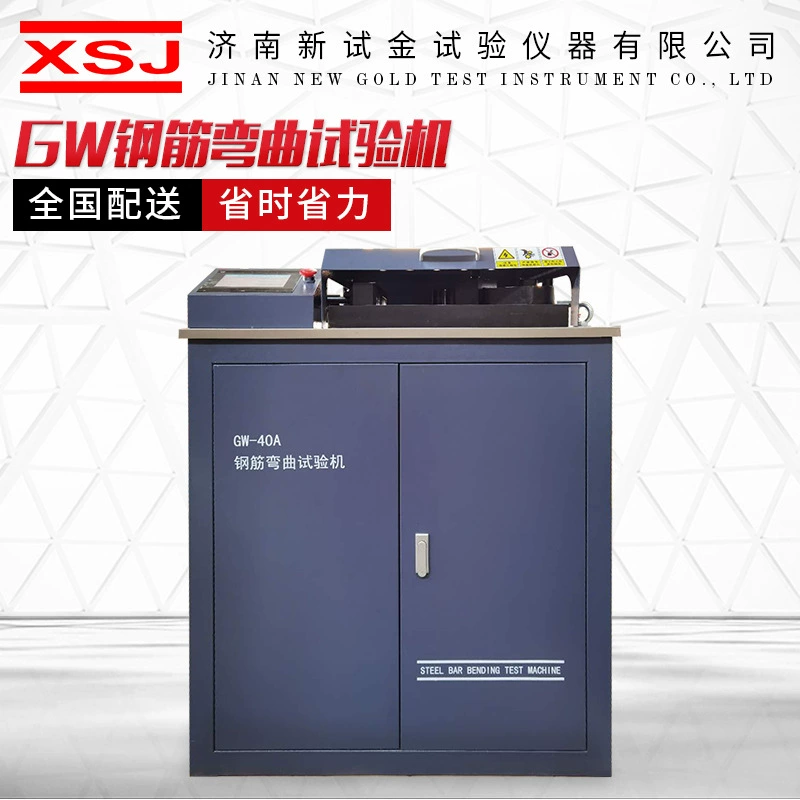 Станок для гибки стальных стержней, металлический материал, испытательная пластина для холодного изгиба, тест на обратный изгиб GW, испытательная машина для гибки стальных стержней