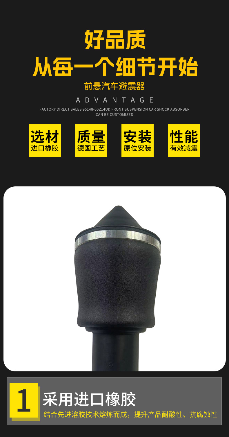 Factory Direct Supply Iveco 5010491301 Rubber Heavy Truck Air Bag Front Suspension Shock Absorber Auto Parts Wholesale