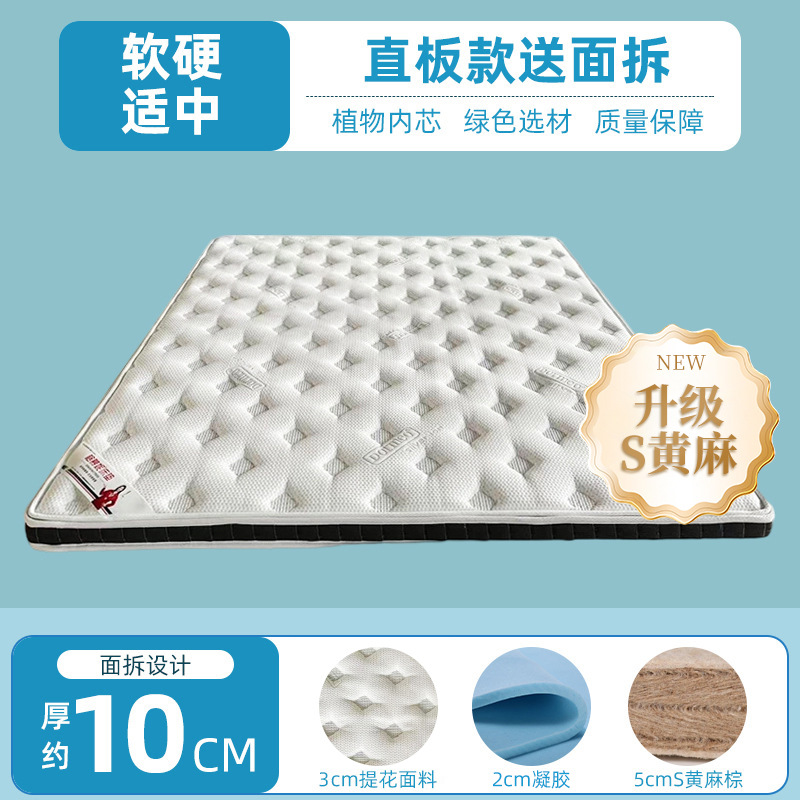 [자카드] 업그레이드된 S 황마 10cm 적당한 부드러움과 경도