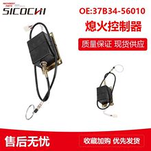 �ھ�C����m�ÿ�܇Ϩ�������늄�Ϩ������는�����37B34-56010