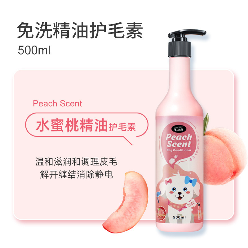 ペット用品ペット毛保護犬水洗い無洗毛保護素テディ金毛ドライクリーニングリンス精油|undefined