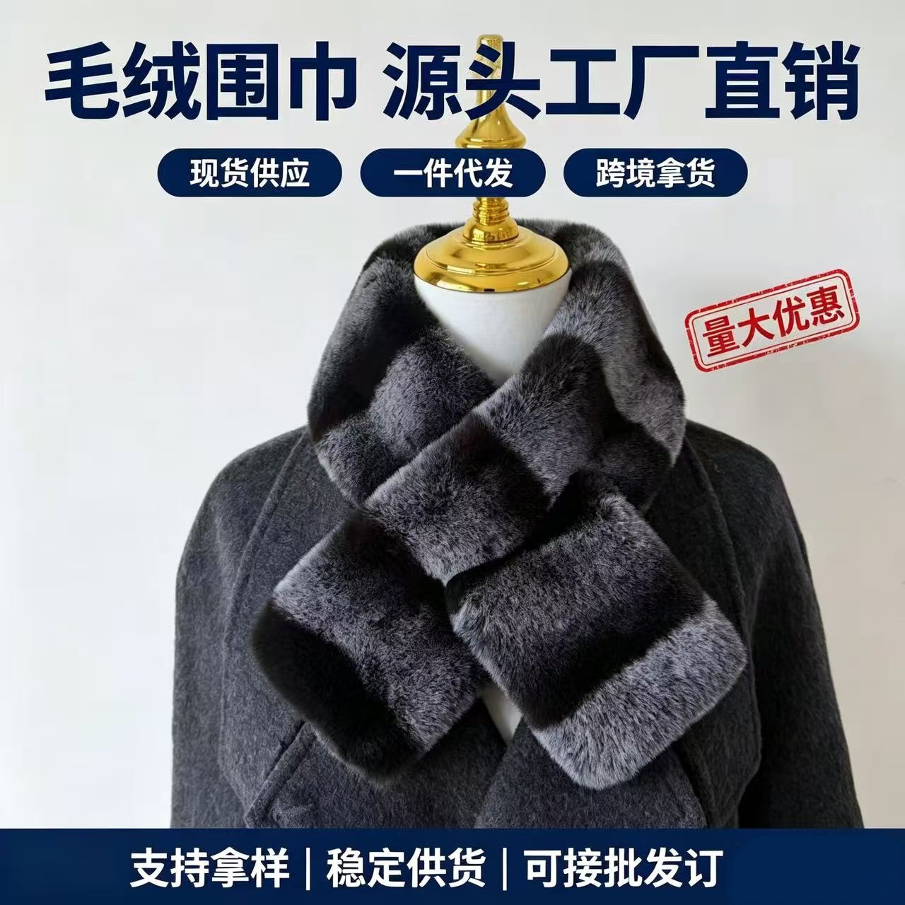 Cross-border winter warm scarf, autumn and winter faux chinchilla color-block plush scarf for women, double-sided neck protection, cold-resistant, versatile scarf