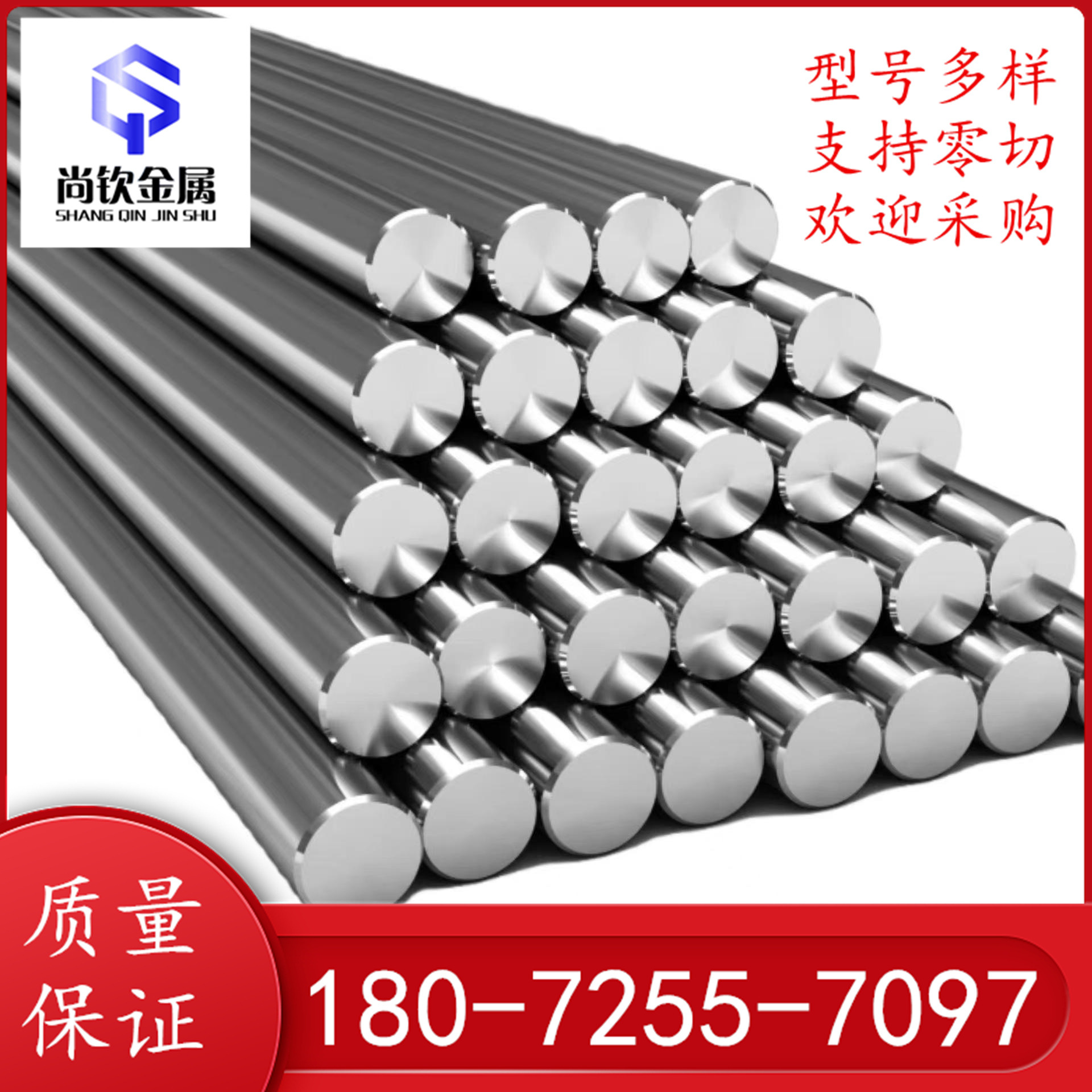 现货供应1215易切削钢12L14冷拉光圆11SMn30实心圆钢批发零切