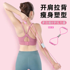 工場は肩の八の字の力器のフィットネスを提供します。