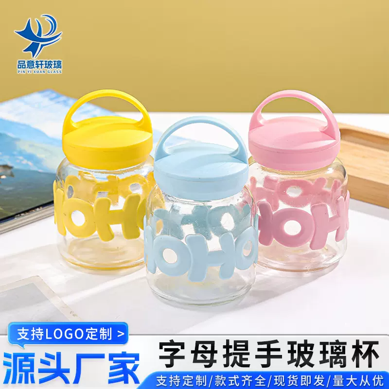 批发网红字母杯玻璃杯咖啡杯女生喝水玻璃杯子小礼品简约玻璃水杯