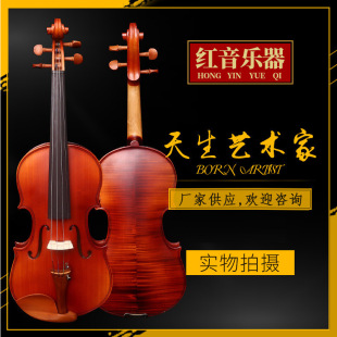 Handmade Tiger Violin Beginners Practice Children's Solid Wood Violin Flagship