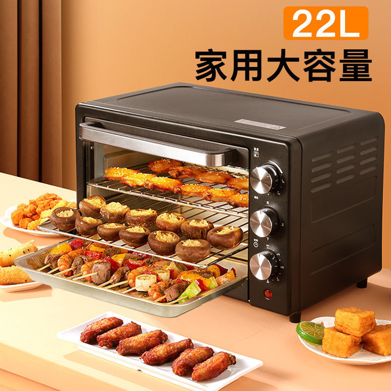 微波炉家用烤箱烘焙多功能电烤箱大容量烤蛋糕蛋挞双层烤月饼热销