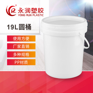 �S�����l 19L��ĥ���ϰ��bͰ �T��Ͱ �����z����Ͱ ���w�A����Ͱ