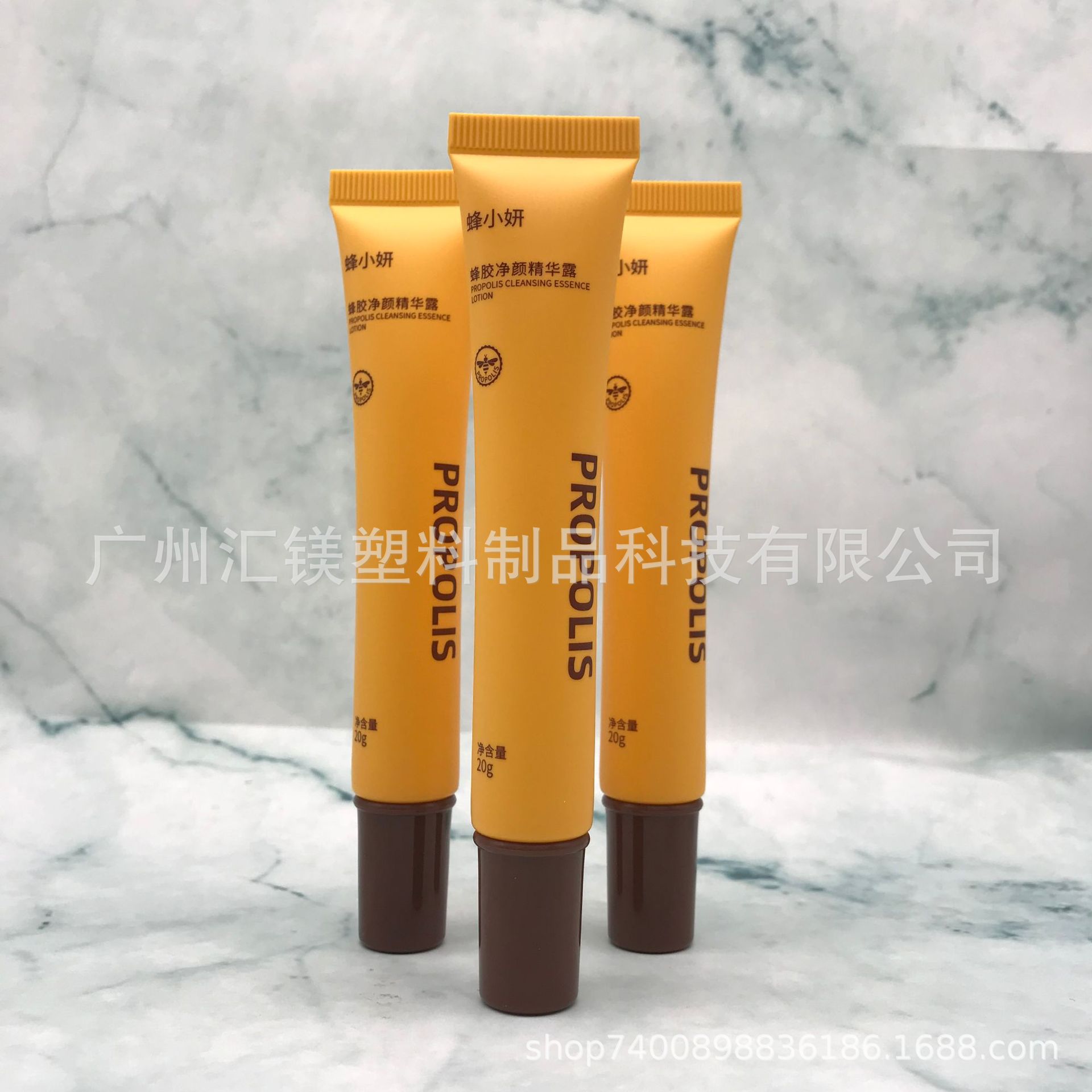 广州汇镁厂家D19 20g精华露眼霜化妆品PE软管铝塑管包材