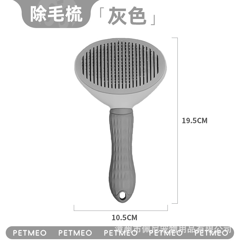 회색