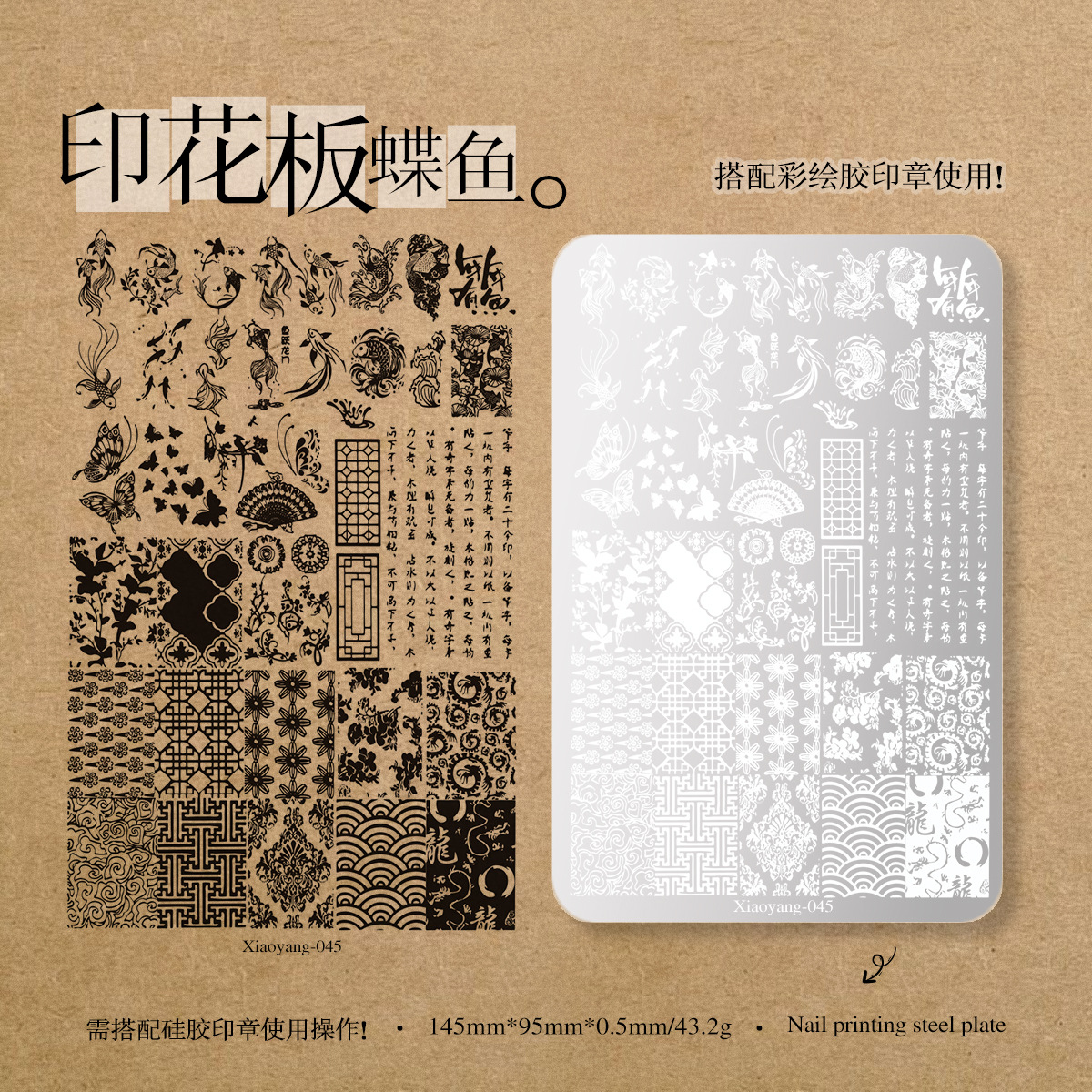 New Nail Art Transfer Plate with Denim Pattern, Five-Petal Flower, French Lace, Animal Texture, Heart, and Bow