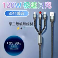 ���ƿ羳����һ���������� 100W��������m���O����׿TypeC��늾�