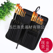 �S��ֱ�N �߼�15pcs������ϩˮ��ˮ���ͮ����P �������b ���g�Pˢ