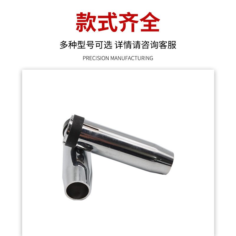 保護ノズル 15AK24KD36KD 保護ノズル円錐ノズルヨーロッパ 200A 保護カバーインナーワイヤーノズル|undefined
