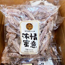 Ȫ�������T����500g �_θ���eʳƷ÷����ʳ Ԓ÷�����ϙ��÷���l