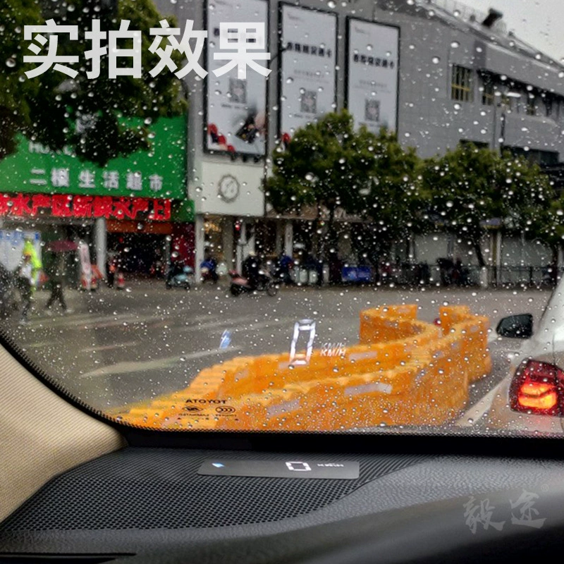 HUD-датчик Yitu подходит для BYD Song MAX оригинальная фабричная модификация скрытый проекционный дисплей скорости