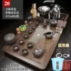 20 square windows and tea trays Shi Shi Zi Zi Sand Black Automatic+Double Barrel