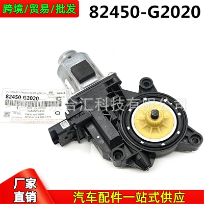 Glass lifter for Hyundai Kia Left
