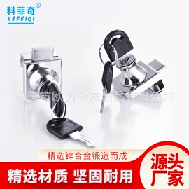 家具锁办公锁;密码锁;插销