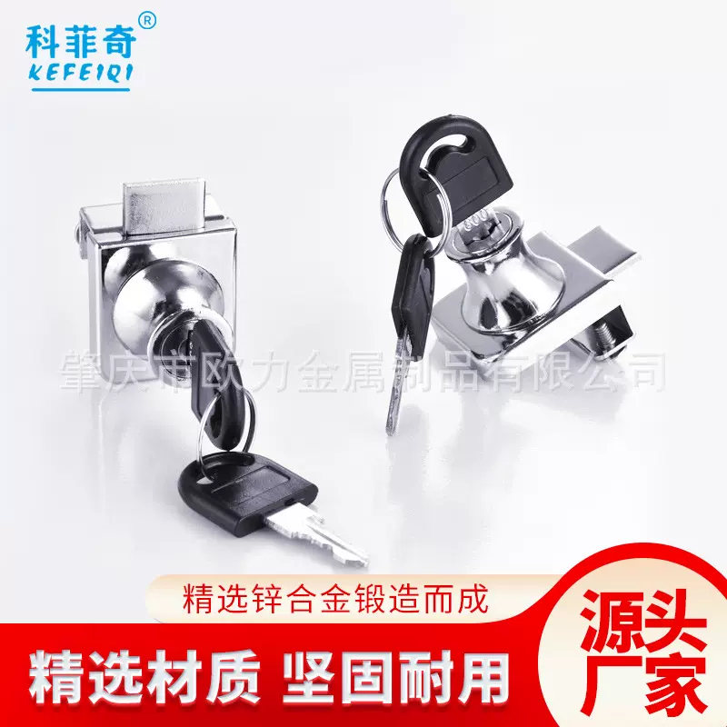 玻璃柜 门锁 407 408 409展柜 玻璃门锁 玻璃柜 台锁 抽屉锁